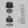 Встраиваемый светильник Maytoni Technical DL057-10W4K-B