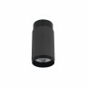 Накладной светильник iLedex 1954-10W-3000K-36 BK+GRP