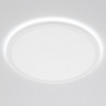 Накладной светильник Citilux CL738320VL