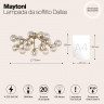Накладная люстра Maytoni MOD545PL-20G