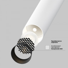 Встраиваемый светильник Maytoni Technical C140TRS-L200-7W3K-W