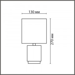 Настольная лампа LUMION 8177/1T