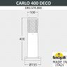 Садово-парковый светильник Fumagalli DR3.574.000.LXU1L