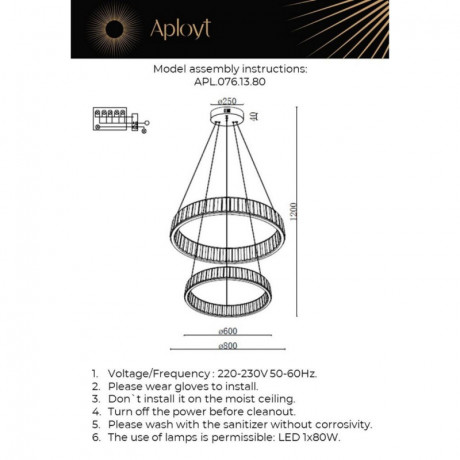 Подвесная люстра APLOYT APL.076.13.80
