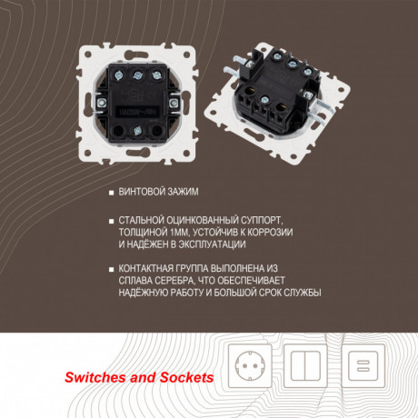 Выключатель Arte Milano 205.34-1.black