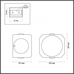 Светильник настенный Odeon Light 4221/4WL