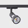 Светильник на шине ITALLINE 8126 black