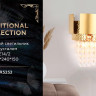 Бра Ambrella Light TR5252