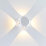 Светильник настенный Odeon Light 4221/8WL