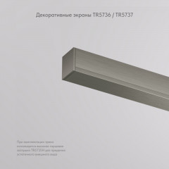 Заглушка Denkirs TR5737-DN