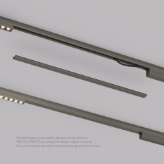 Заглушка Denkirs TR5737-DN