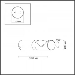 Светильник настенный Odeon Light 7021/3WL