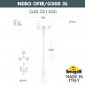 Садово-парковый светильник Fumagalli G30.202.R30.AYF1R