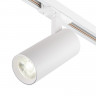 Светильник на шине Escada 20002TRA/04LED SWH