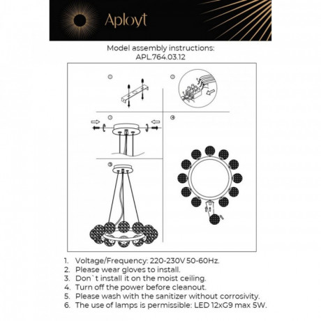 Подвесная люстра APLOYT APL.764.03.12