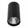 Накладной светильник Kink Light 08570-10,19