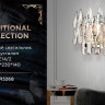 Бра Ambrella Light TR5268