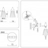 Бра Ambrella Light LH58118