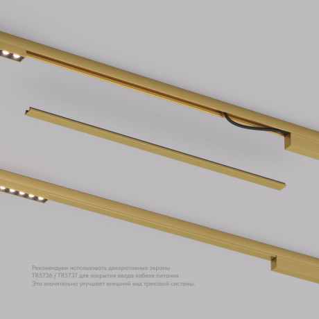 Заглушка Denkirs TR5737-SB