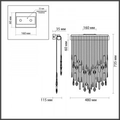 Бра Odeon Light 5420/24WL