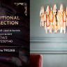 Бра Ambrella Light TR5269