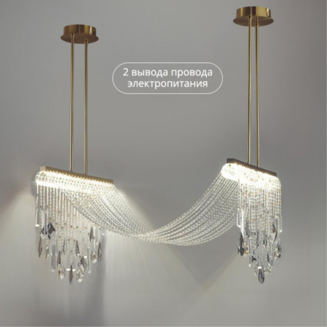 Люстра на штанге Odeon Light 5420/48L