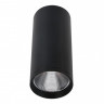 Накладной светильник Kink Light 08570-12,19