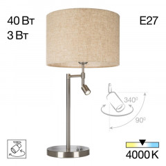 Настольная лампа Citilux CL801011