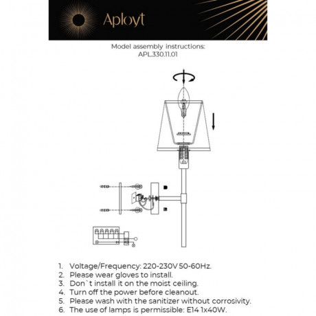 Бра APLOYT APL.330.11.01