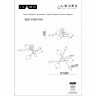 Люстра на штанге iLedex 6827-6 BK+WH
