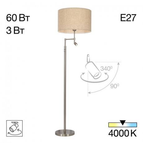 Торшер Citilux CL801021