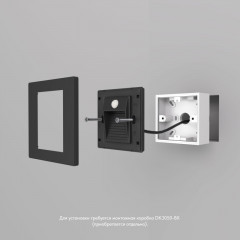 Подсветка ступеней лестницы Denkirs DK1020-BK