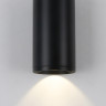 Накладной светильник Kink Light 08570-20,19
