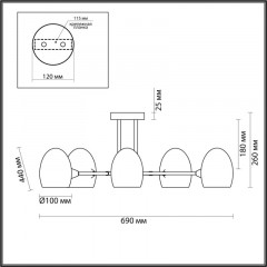 Люстра на штанге LUMION 6513/5C