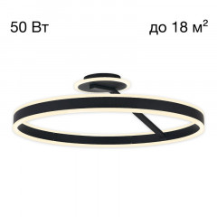 Накладной светильник Citilux CL719741