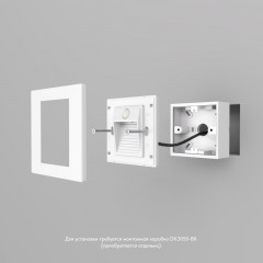 Подсветка ступеней лестницы Denkirs DK1020-WH