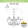 Подвесной уличный светильник Fumagalli U23.120.S30.BXF1R