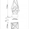 Настольная лампа Fluorite FL1101-1T1