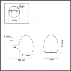 Бра LUMION 6514/1W