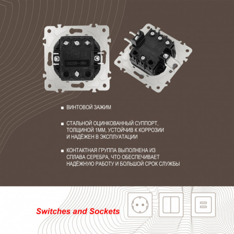 Выключатель Arte Milano 206.34-1.white