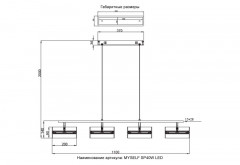 Подвесной светильник Crystal Lux MYSELF SP40W LED