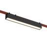 Светильник на шине Denkirs DK5575-BK