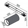 Светильник на шине Maytoni Technical TR097-2-12W4K-M-BB