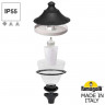 Садово-парковый светильник Fumagalli R50.372.000.AXH27