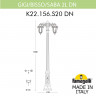 Садово-парковый светильник Fumagalli K22.156.S20.WYF1RDN