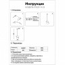 Подвесной светильник Kink Light 07625-1а,33
