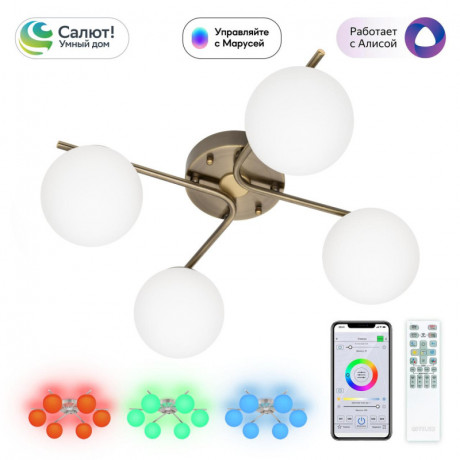 Накладная люстра Citilux CL228A143