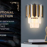 Бра Ambrella Light TR5299