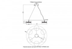 Подвесная люстра Crystal Lux MYSELF SP60W LED