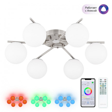 Накладная люстра Citilux CL228A161